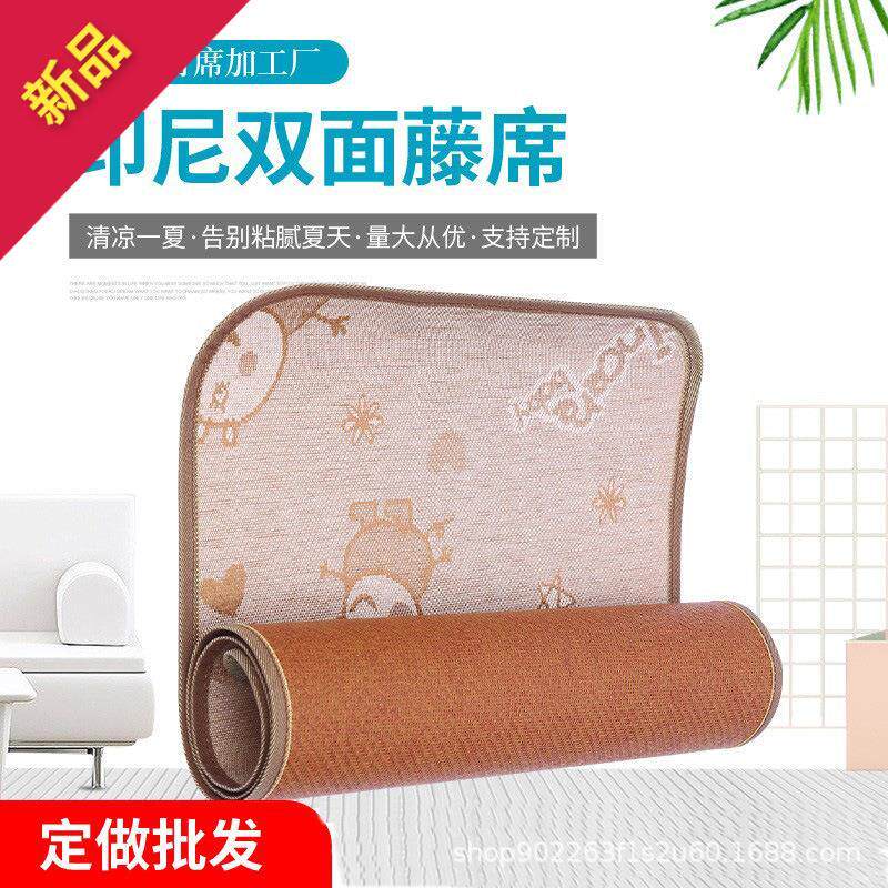 夏季儿童床草席婴儿宝宝双面加厚