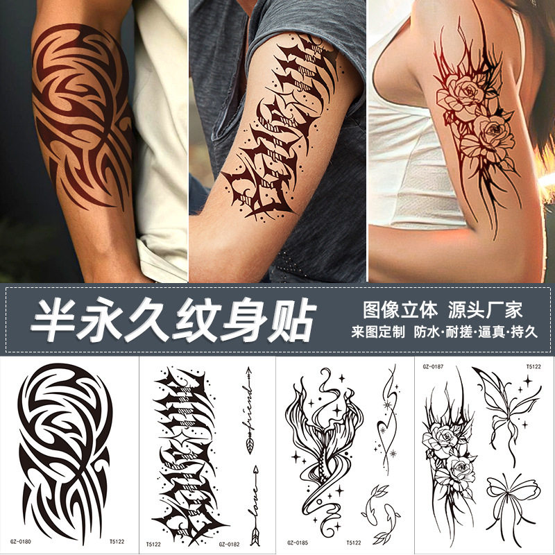 草本果汁纹身贴防水欧美临时仿真