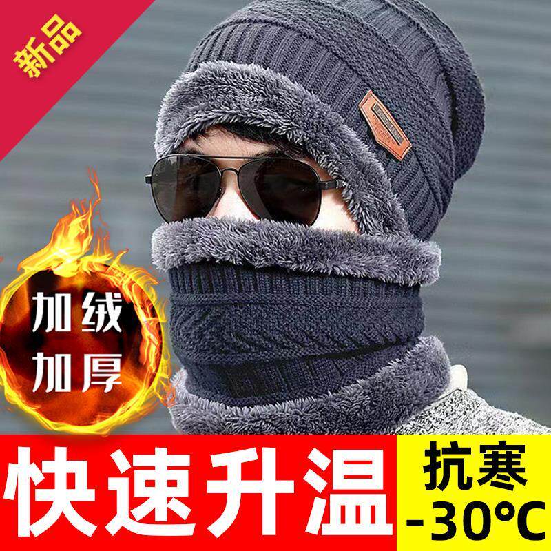 帽子男士冬天护耳防风雷