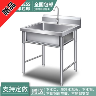 包邮商用不锈钢单水槽水池三双槽双池洗菜盆洗碗池消毒池食堂厨房