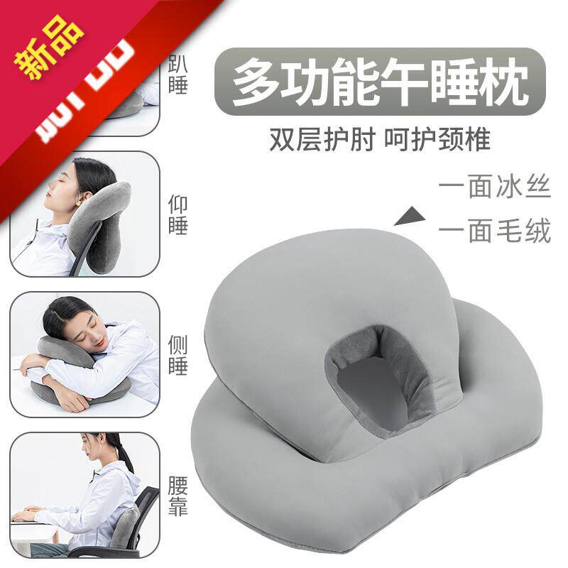 办公室午休神器抱枕睡枕