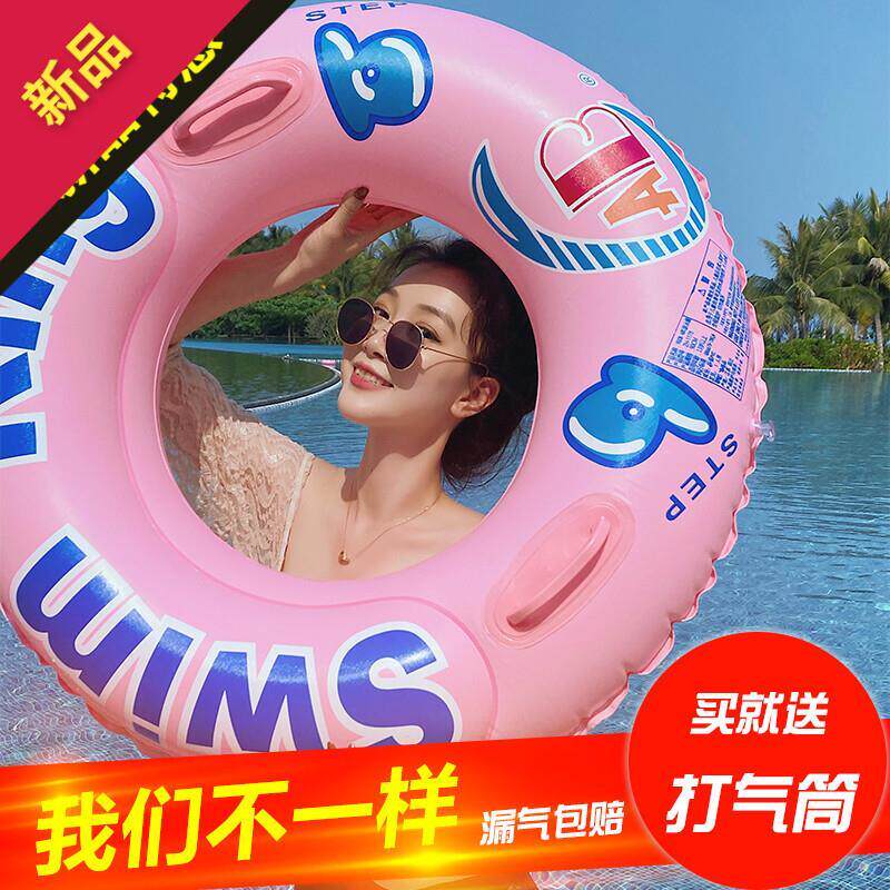 游泳圈成人女加大加厚胖子救生圈