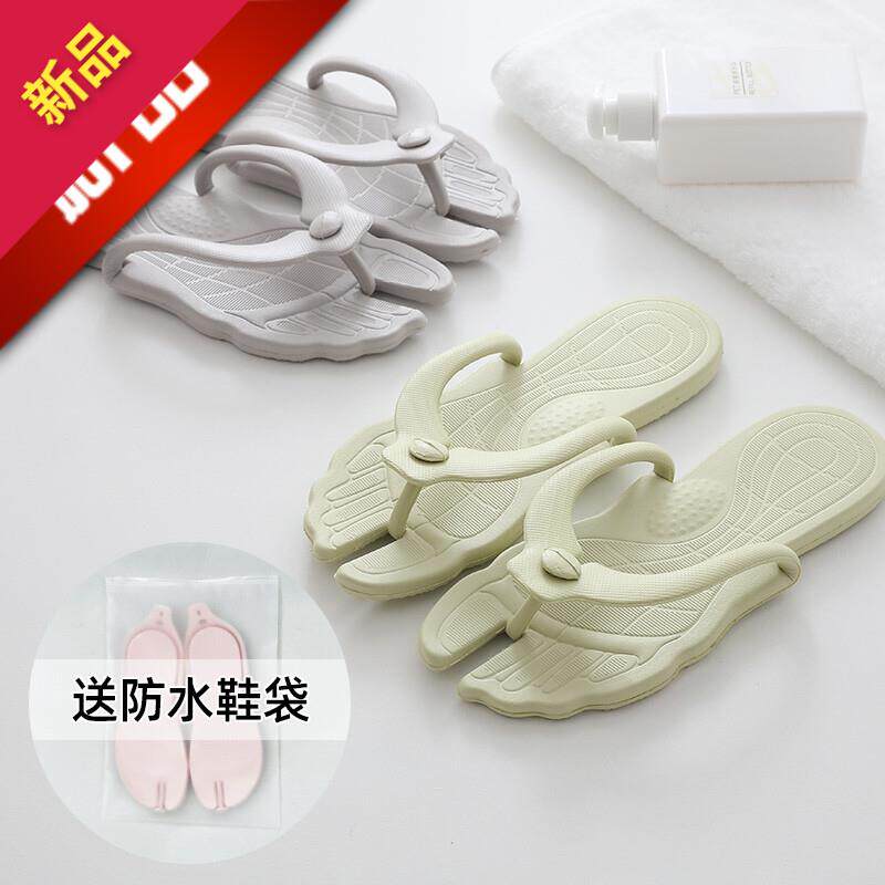 便携式可折叠拖鞋旅行非