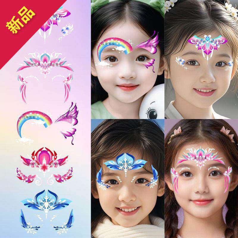 【可爱额头贴】儿童蝴蝶彩绘公主