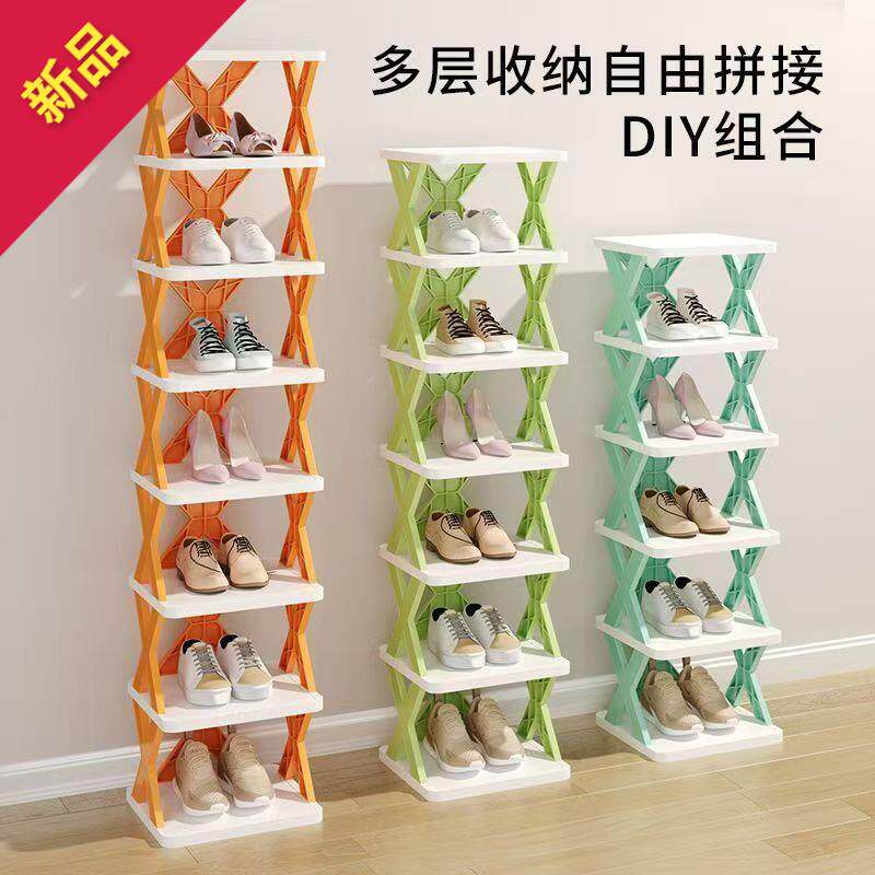 多功能X形简易鞋架多层自由拼接