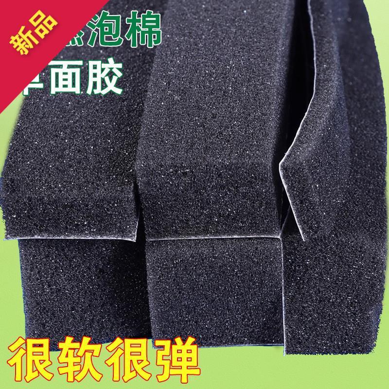 eva轻弹阻燃泡棉胶带强粘背胶门窗密封条防火隔音缓冲减震海绵垫