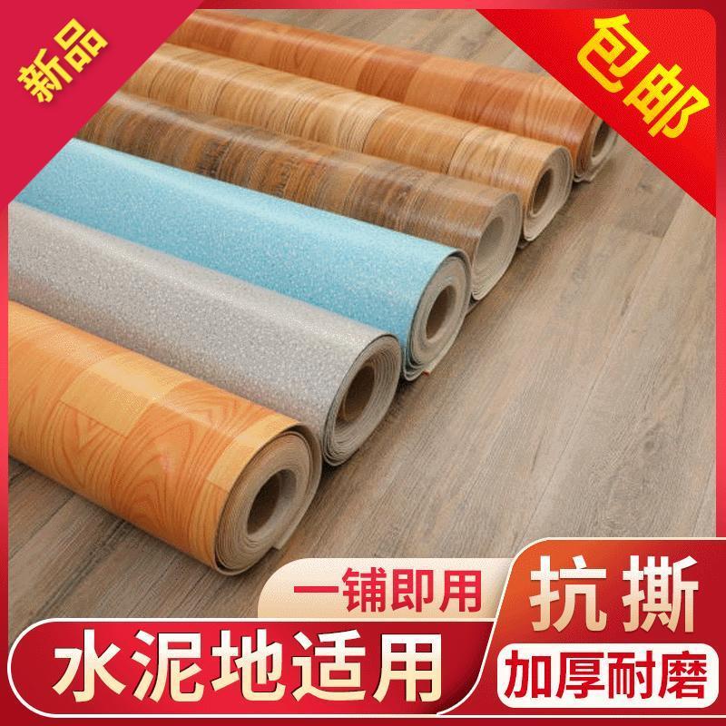 pvc地板革加厚耐磨水泥地板贴