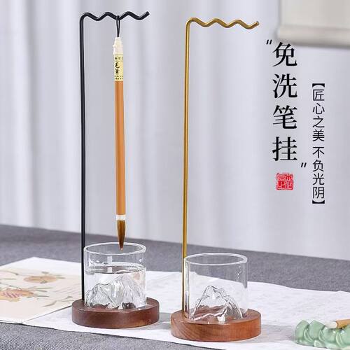 新中式免洗笔架笔挂实木水洗毛笔