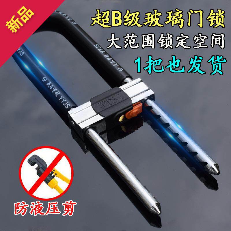玻璃门锁U型锁商铺门插锁双门