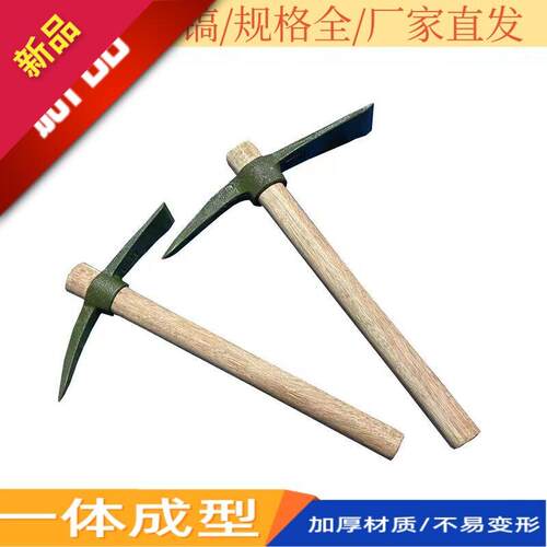 户外多功能镐头小洋镐锄