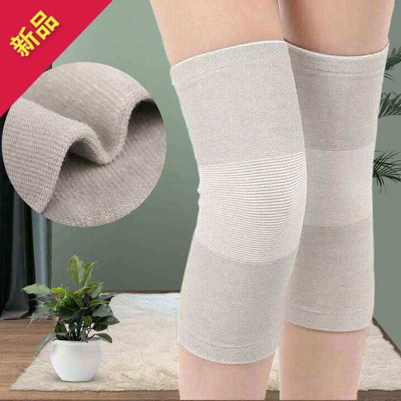 四面弹力保暖护膝男女健