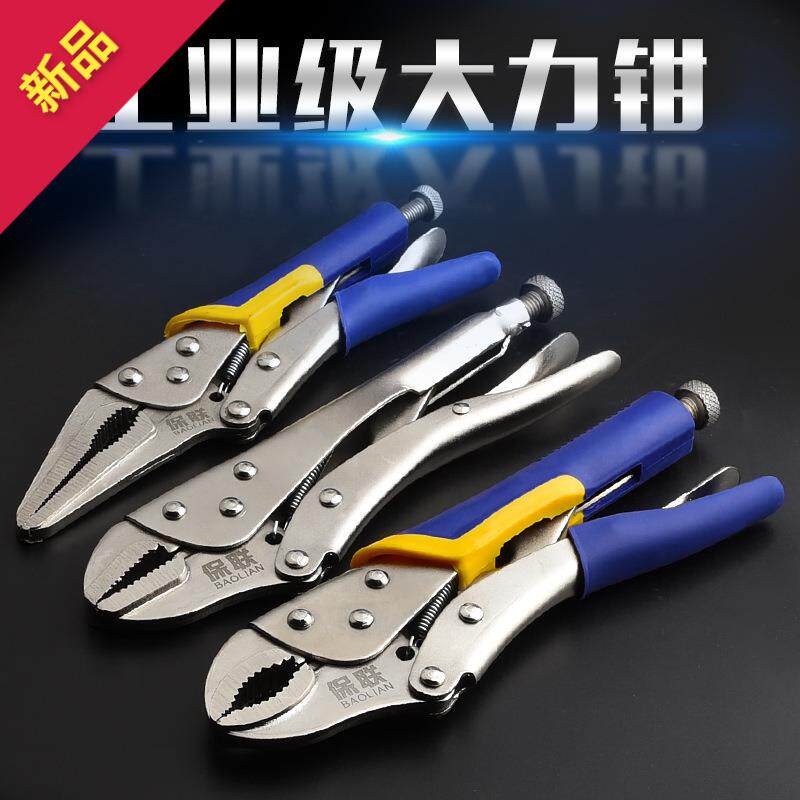 大力钳多功能钳子工具工业级圆口