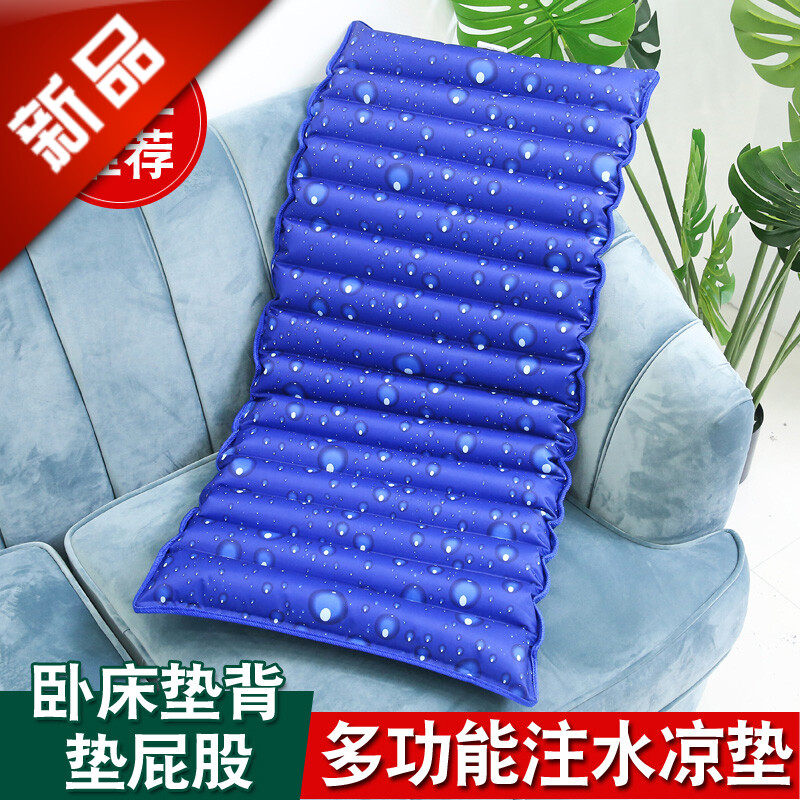 注水降温凉垫病人床上护理躺卧防褥疮大号冰垫水垫可充气垫腰垫背