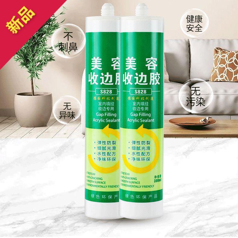 家用彩色门窗玻璃胶防水防霉