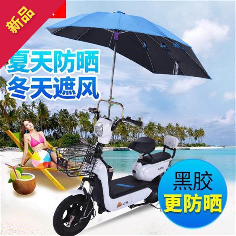 电动车雨伞可拆踏板摩托车太阳伞