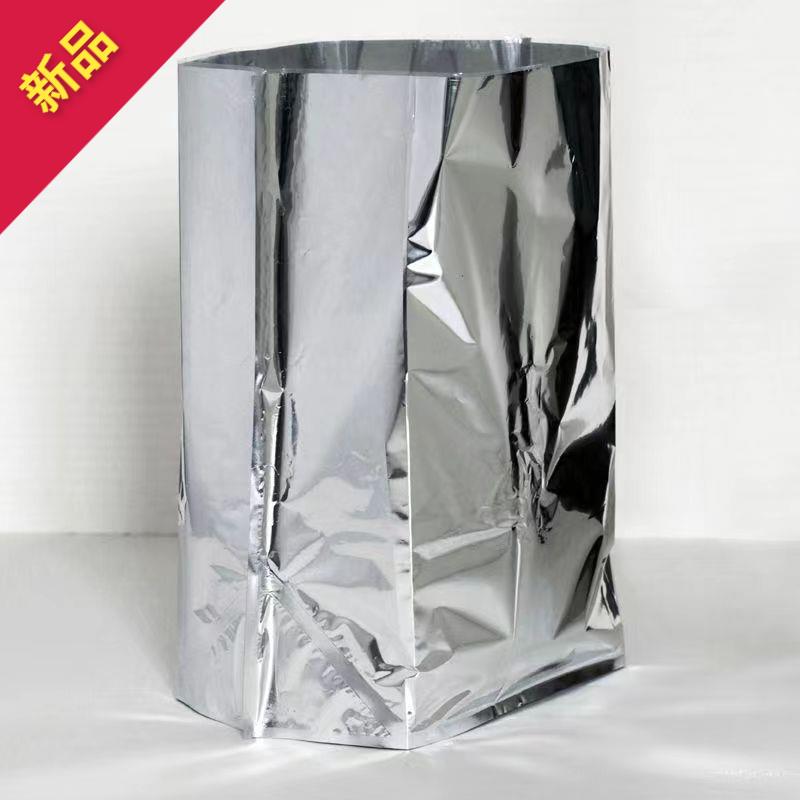 福鼎白茶茶叶锡纸袋铝箔袋包装纸箱内膜方底塑料袋存储密封防潮袋