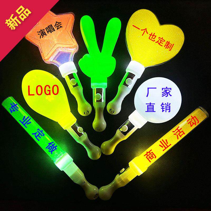 荧光棒发光爱心棒闪光五角星棒子