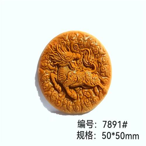 香牌模具新款生肖龙钢模手工压模