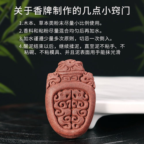 手工DIY岁岁平安扣香牌模具磨具