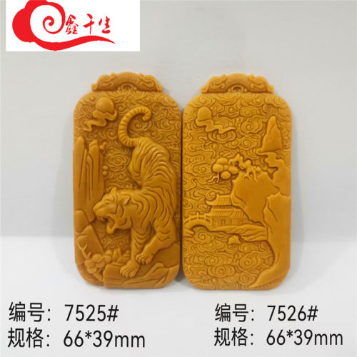 diy手工制作香薰模具猛虎下山