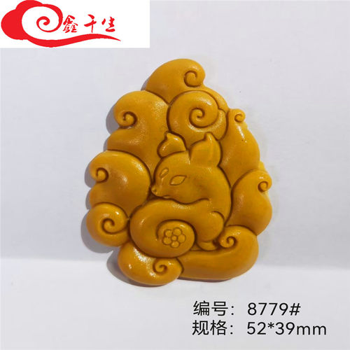 孔雀开屏古法做手工自制制作磨具