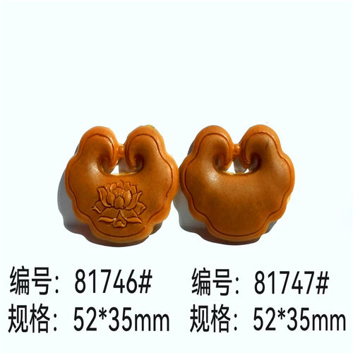 新款双面莲花如意锁香牌模具