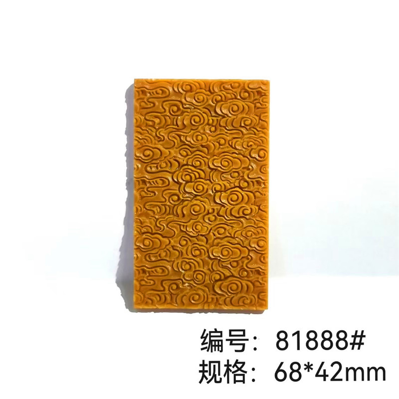 云纹香牌磨具传统满面祥云