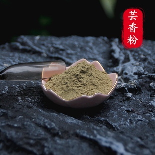 打篆香道制香珠香牌丸芸香粉枫树香脂粉芸珠粉制香合香白云香药香