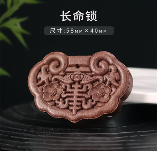 福寿长命锁手工制作diy香薰模具