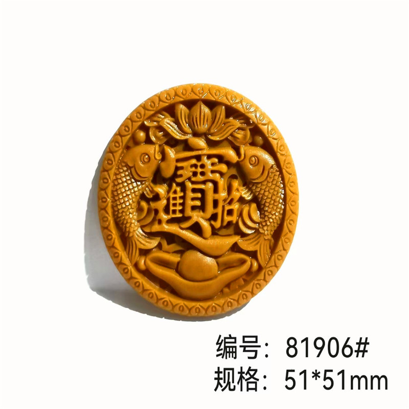 手工制作招财进宝双鱼香牌模具