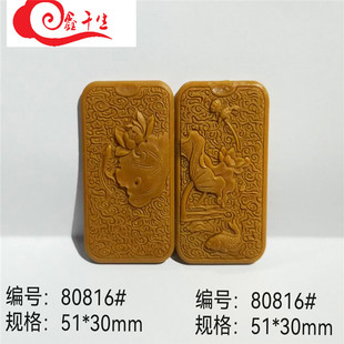 香牌模具双面莲年有鱼香古法手工diy材料工具做道家合香牌的磨具