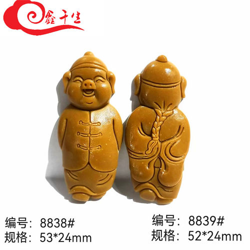 小猪香薰可爱财神爷双面平安磨具