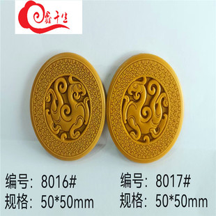 仿古玩岫玉镂空牌子摆件把件香牌模具高古玉挂件吊坠降龙磨具车载