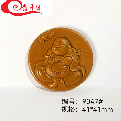 笑佛平安扣香牌模具手工制香DIY器具工具挂饰挂件吊坠钢模摆件香