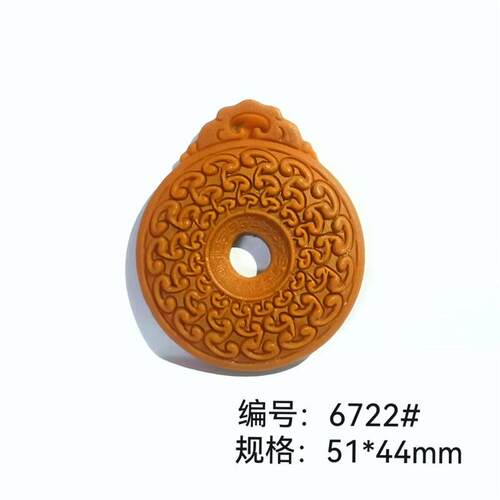 天然和田玉回纹平安扣吊坠