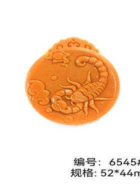 龙纹花开富贵香牌模具挂饰