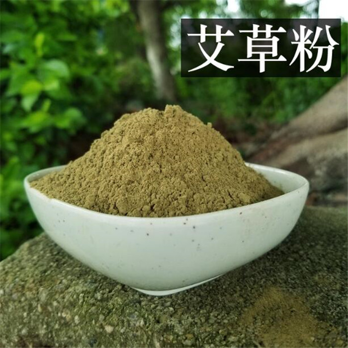 艾叶粉 艾草粉艾蒿蓟艾三年陈艾香料香薰香道制香原料泡脚香粉