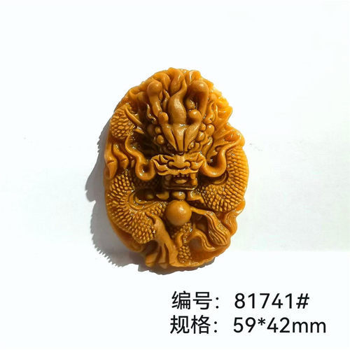 新款单面龙王香牌模具手工制香