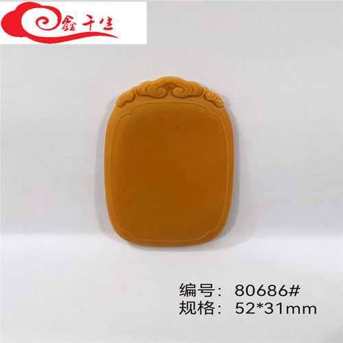 花开无事牌平安扣香牌模具手工制香工器具挂饰挂件吊坠钢模摆件香