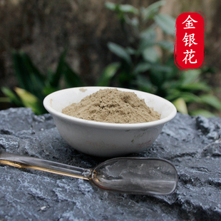 现磨中药材野生金银花粉包邮纯天然超细粉制中药香牌珠打篆香道用