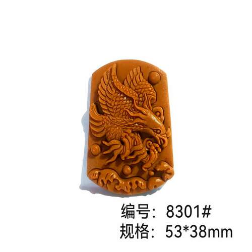 香牌模具单双面手工制作