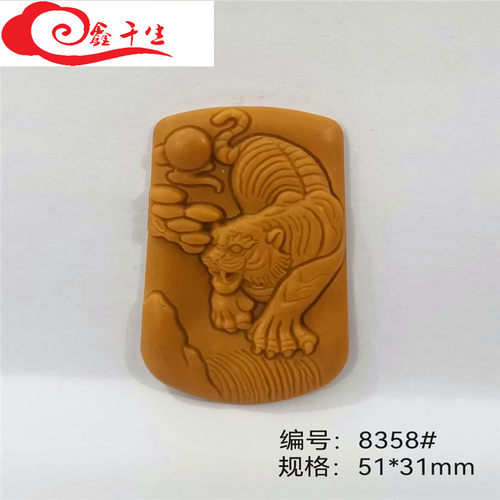 手工制作香薰模具虎出深山
