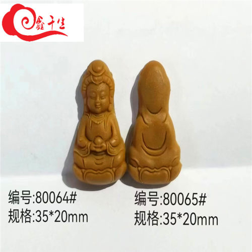 双面制作diy材料观音香牌模具