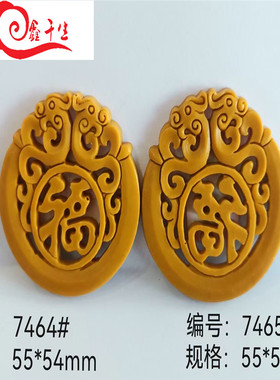 镂空仿古龙吊坠双龙福字模具双面手工香牌制香模具磨工具车载挂件