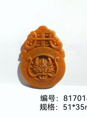 鑫千生新款仿古龙王令牌香牌模具手工制香DIY工具挂件吊坠钢模