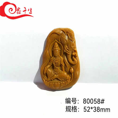 单面制作做道家合香牌的磨具