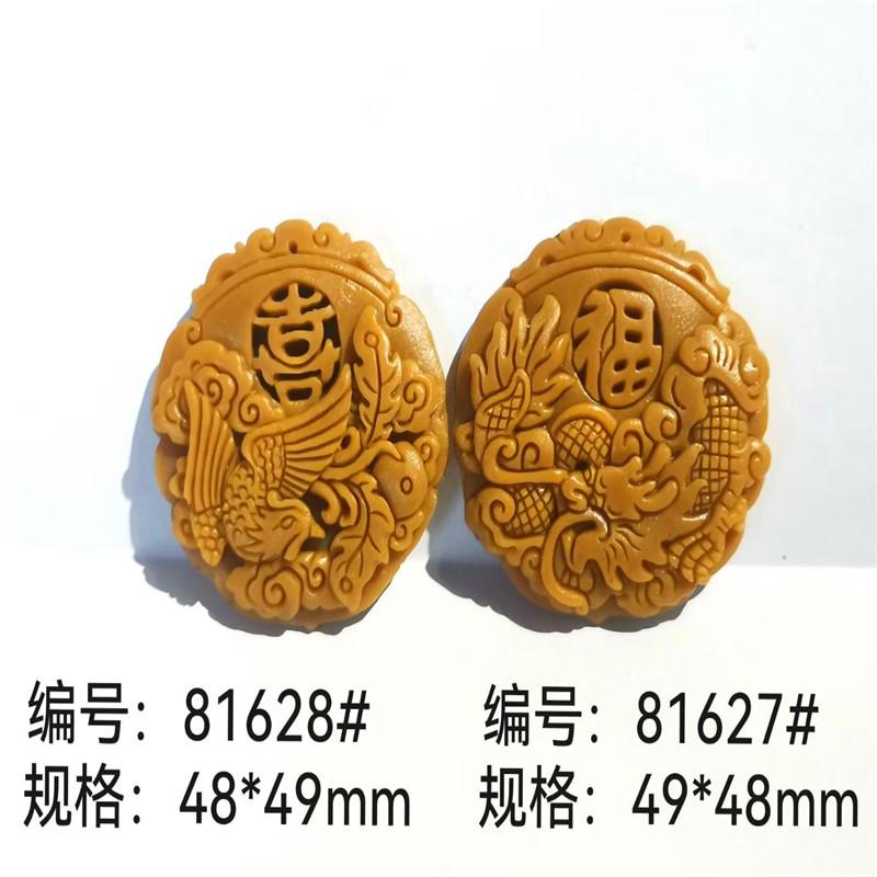 挂件喜字新款镂空双面DIY工具