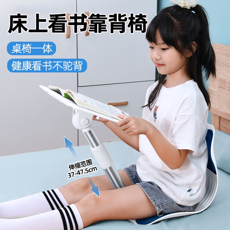 阅姿坐姿矫正椅小学生写作业写字学习防低头预防近视纠正姿势儿童读书