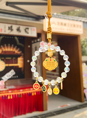 【官方正品】北高峰灵顺招财进宝如意算盘挂件