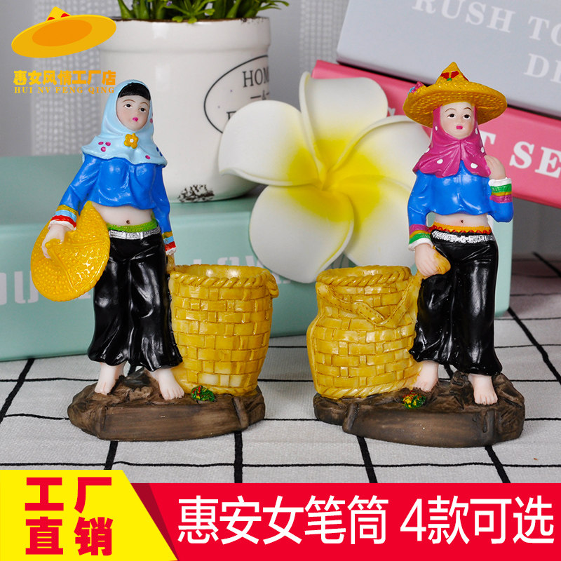 惠安女桌面笔筒树脂雕塑